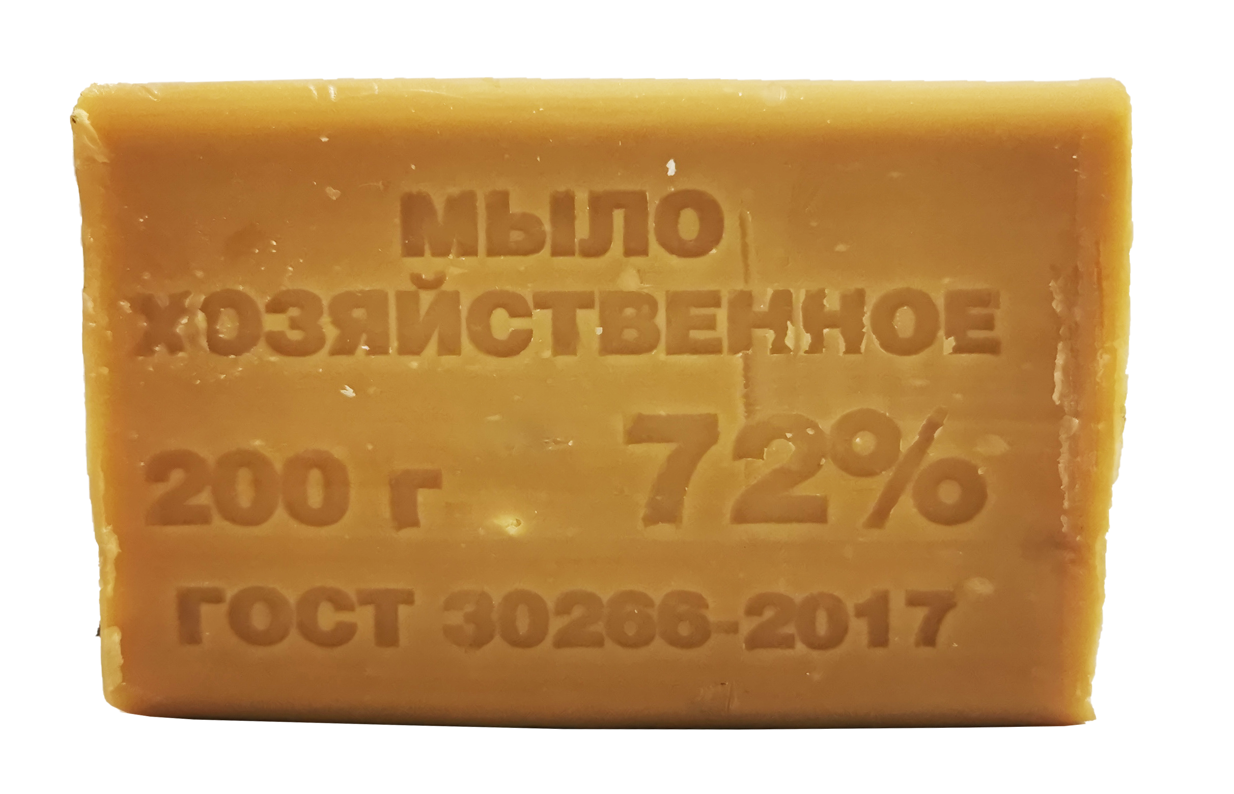 Мыло хозяйственное