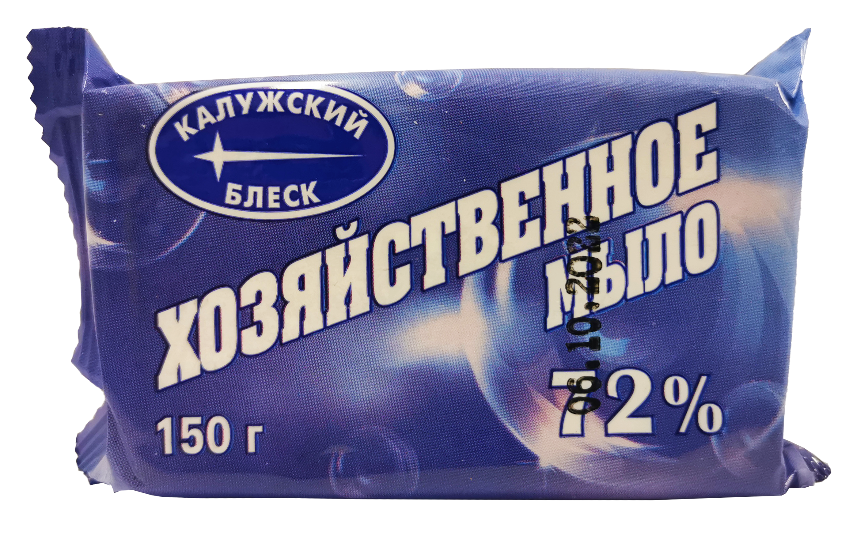 Мыло хозяйственное